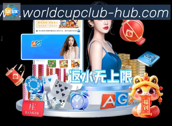 平台展示图