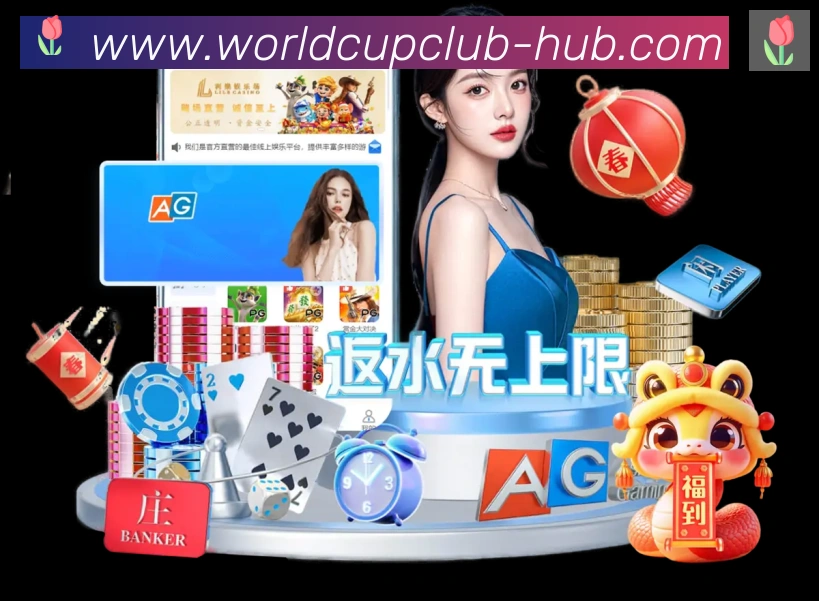 2026世界杯竞猜入口品牌故事